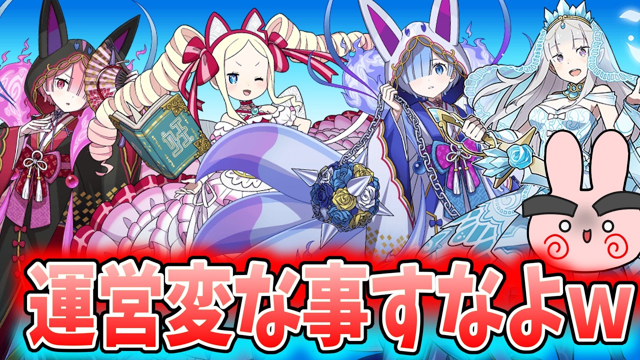 Yo-kai Watch Puni Puni 