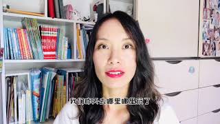 怎样帮助孩子建立时间观念？（上）
