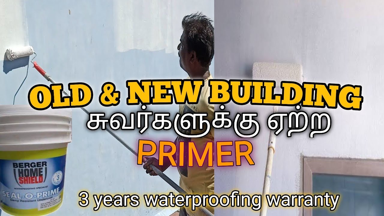 நீர்க்கசிவை தடுக்கும் wall PRIMER best wall primer Berger Paints