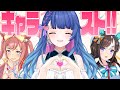 【#ウマ娘】次回育成候補のキャラストーリー同時視聴①回目💙アグネスデジタルとホッコータルマエのストーリー同時視聴🌟完全初見のウマ娘プリティーダービー🔰【#新人VTuber/ライブ/実況】
