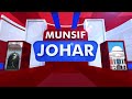 Munsif Johar News Bulletin: Your Gateway to Current Affairs |23.10.25|