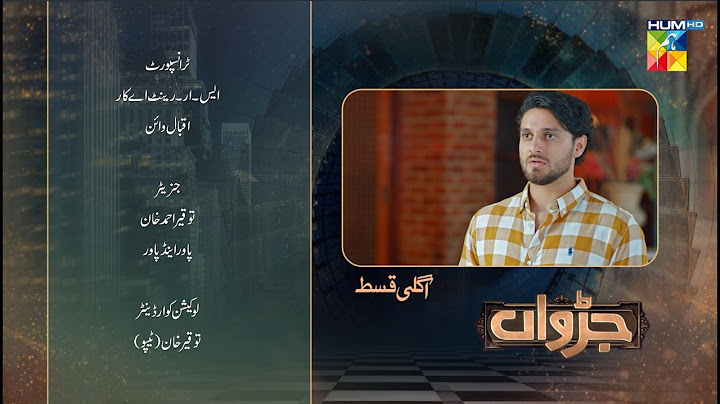Judwaa - Episode 21 Teaser - 25 Feb 25 [ Aina Asif & Adnan Raza Mir ]  Momina Duraid Dramas - HUM TV