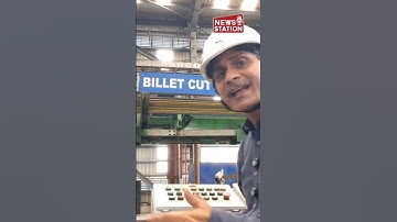 Inside RWF: Precision Engineering of Rail Axles from Start to Finish @NewsStation