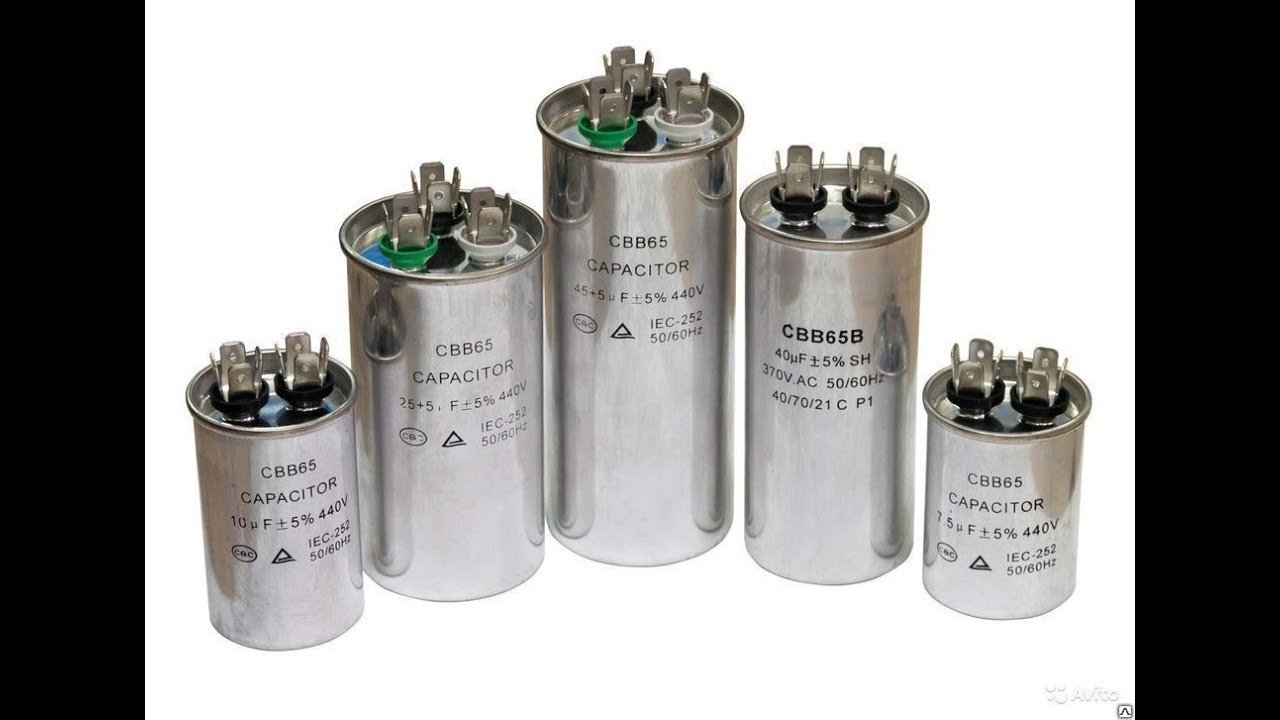 Замена конденсатора в кондиционере - YouTube