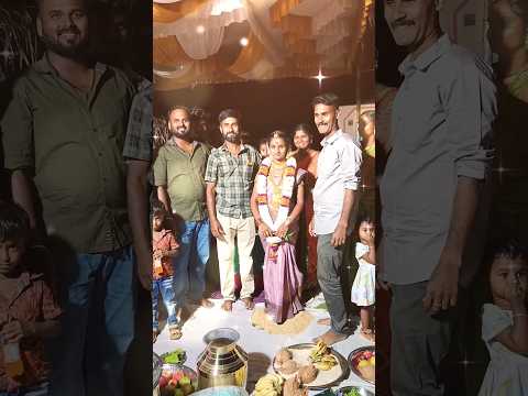 பூப்புனித நீராட்டு விழா | trending videos #viralvideo #reels #shorts