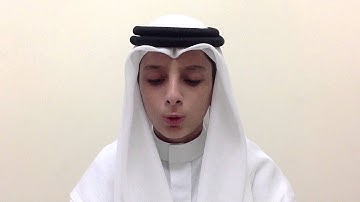 مسابقة القارئ العالمي - آسا صالح قادر