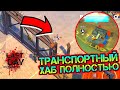 Транспортный хаб в игре last day on earth: survival LIVE