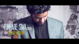 Nazar Chahti Hai Deedar Karna Full Song By Hammad Nadeem