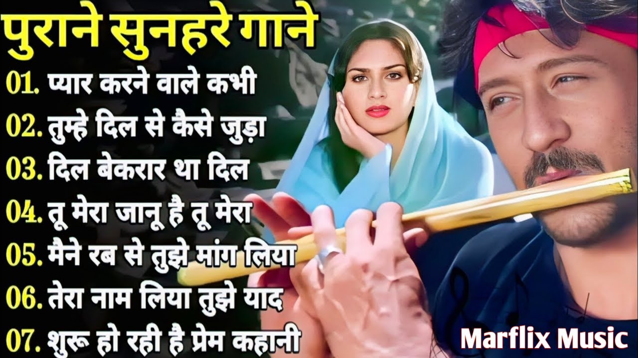 पुराने सुनहरे गाने l Old Is Gold l Bollywood classics song l #oldisgold #bollywoodclassic #80s#90s