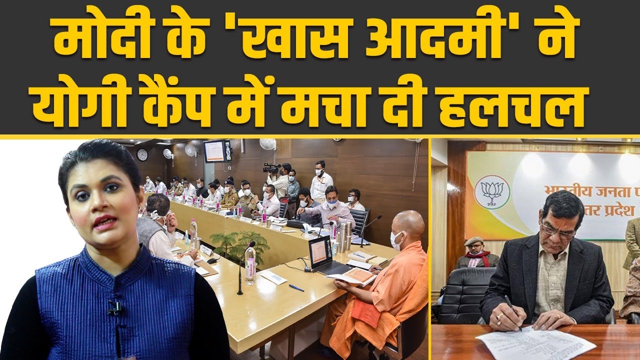 PM Modi के ख़ास IAS AK sharma को मिल सकता है UP cabinet में मंत्री पद