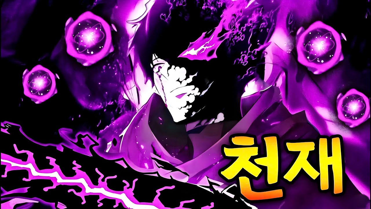 회귀한 암검사가 마법 학원에 들어간다! | 웹툰