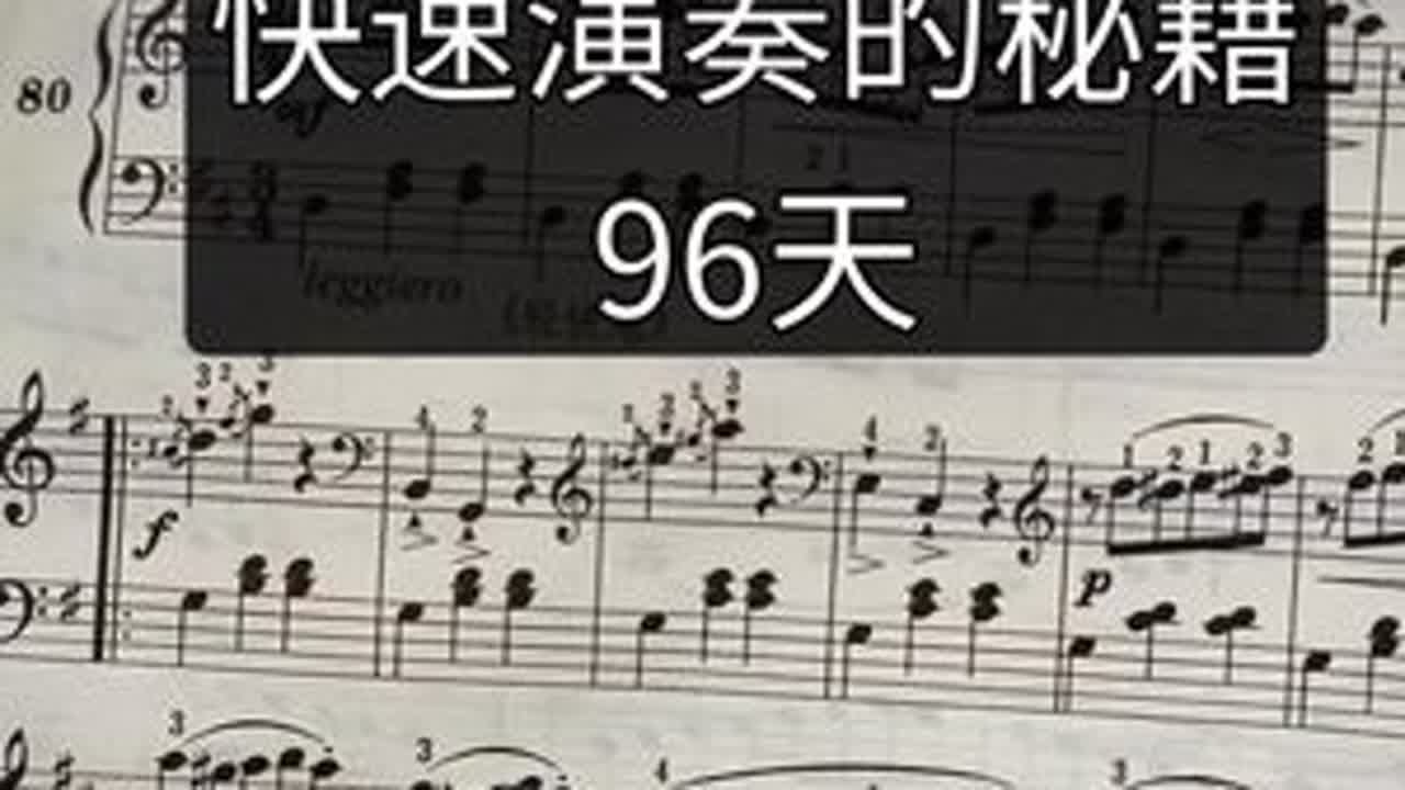 提速的高阶心法早接触 