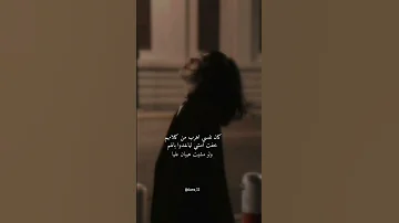كان نفسي اهرب من كلامهم خفت امشي لياخدوا بالهم ستوريات حزينة ستوريات انستا حزينه بدون حقوق 