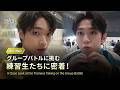 SHINSEKAI BEHIND|GROUP BATTLE Trainee Edition|PRODUCE 101 JAPAN 新世界