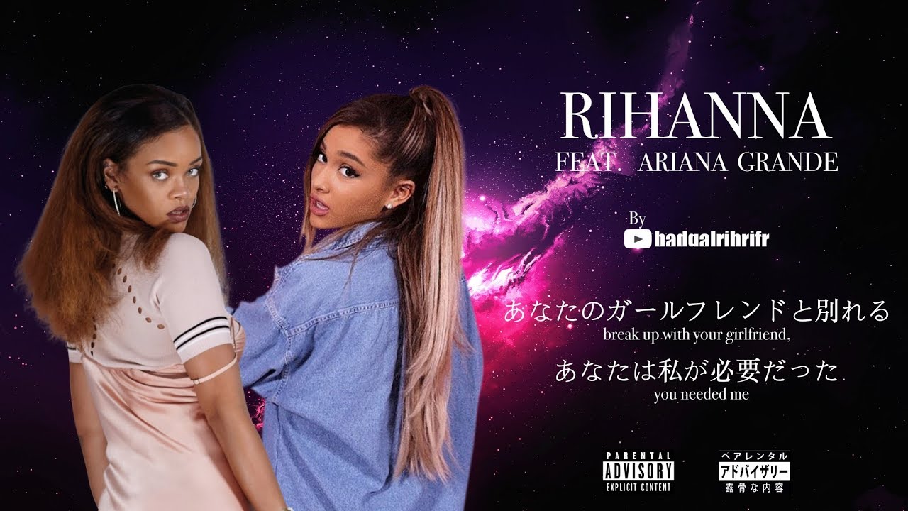 Rihanna Feat Ariana Grande Break Up With Your Girlfriend You Needed Me