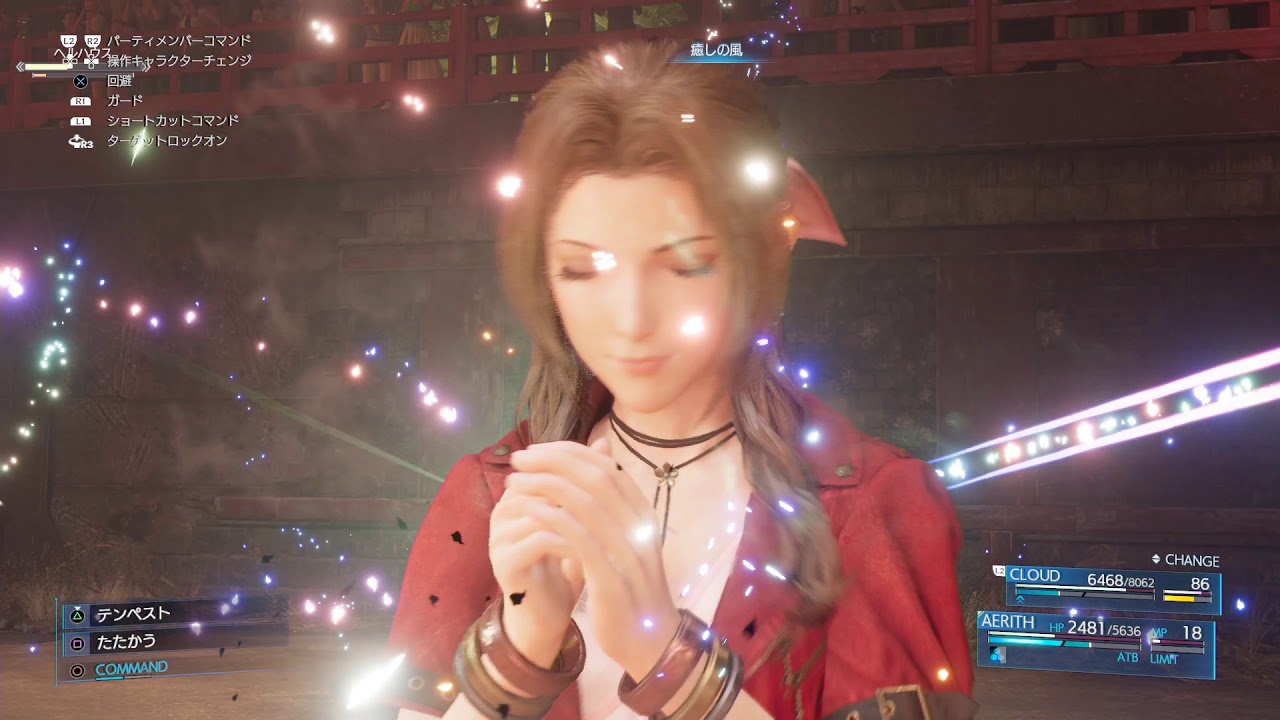 Ff7リメイク Chapter9 欲望の街 Ff7リメイク インターグレード 攻略wiki ファイナルファンタジーvii リメイク ヘイグ攻略まとめwiki