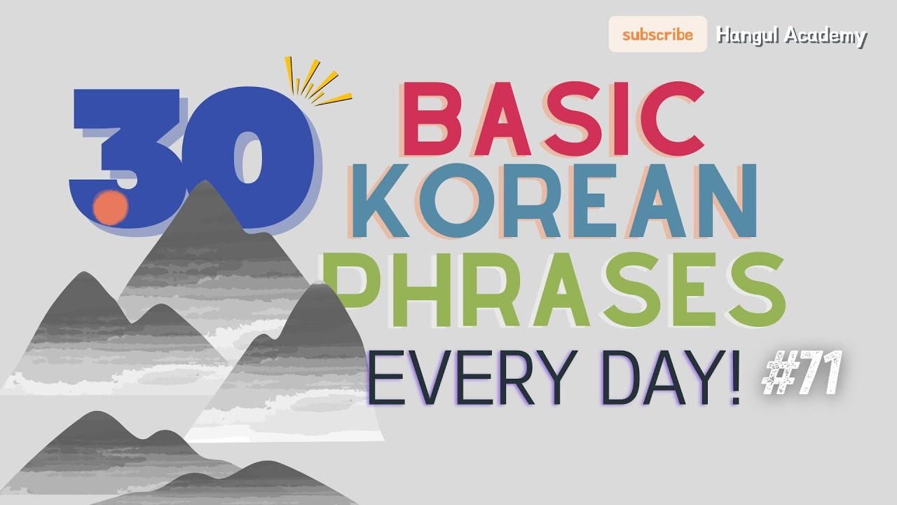 30 Basic Korean Conversation Every Day Ep. 71