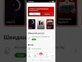 3 способи як швидко і без комісії поповнити мобільний рахунок #Vodafone | Протизавр