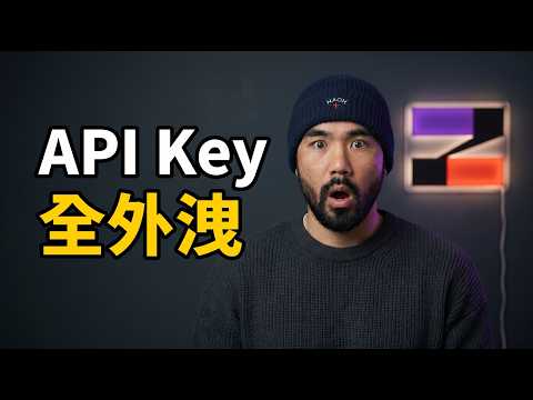Zeabur 出事，你今天該做這三件事