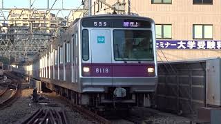 東京メトロ半蔵門線8000系8118F各駅停車押上行き溝の口駅到着