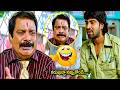 Allari Naresh And Dharmavarapu Subramanyam Latest Comedy Scenes | Videos |@iDreamCelebrityMasti