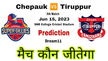 Chepauk Super Gillies vs IDream Tiruppur Tamizhans match prediction - TNPL 2023