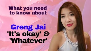 Greng Jai, Mâi Bpen Rai & à-rai gôr dâi in Thai เกรงใจ, ไม่เป็นไร, & อะไรก็ได้