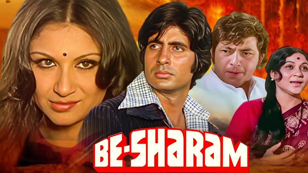 अमिताभ बच्चन का फिल्मी सफर जानकर हैरान रह जाओगे 