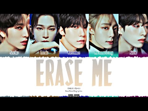 ONEUS (원어스) – ERASE ME lyrics《 Color_Coded_Han_Rom_Eng 》