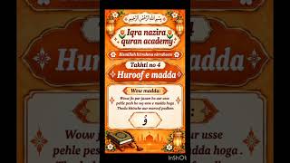 Full ✨🌸Noorani Qaida Takhti No. 4 | Waw-e-Maddah | واوِ مدہ کا قاعدہ | Iqra nazira quran academy 🌸✨ Update