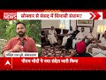 Romana Isar Khan: सड़क पर सुलझा मुद्दा, संसद में शुरू हुआ संग्राम! जानिए क्या है पूरा विवाद | CJP