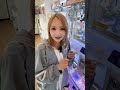 ディズニーランドが100円で行けるかも…？