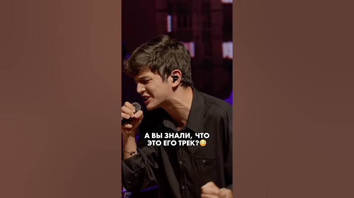 Акмаль исполнил свой хит на МУЗЛОФТЕ😍 Талантище!