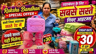 75%DISCOUNT ON NON STICK SETS AND KIDS ITEMS STARTING AT 30₹ LIMETED STOCK ALL INDIA DELIVERY  screenshot 1
