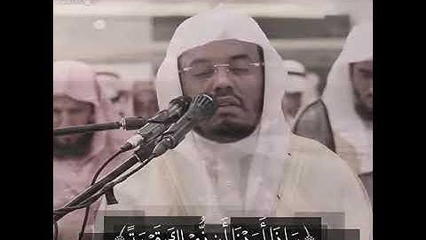 (وَإِذَاۤ أَرَدۡنَاۤ أَن نُّهۡلِكَ قَرۡیَةً) تلاوة جميلة للشيخ ياسر الدوسري امام الحرم المكي