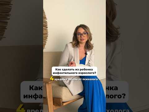 #психолог #психология #обучениепсихологов #психологонлайн #психотерапия #школапсихологии