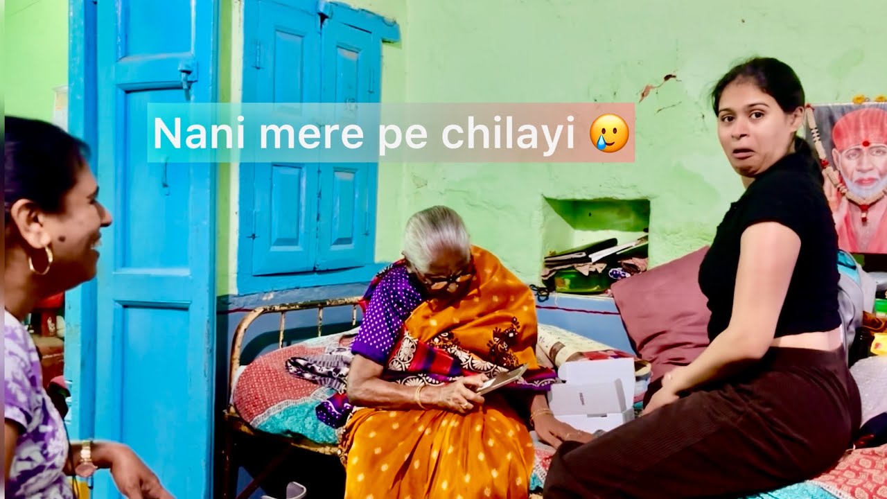 “Nani Ka Reaction Jab Pehla Smartphone Gift Kiya” 😱📱