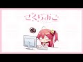 Beginning of video