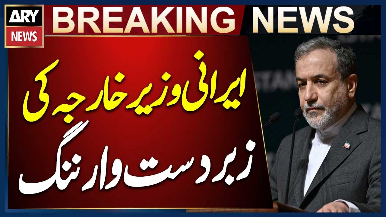 Iranian Foreign Minister Issues Strong Warning to Rivals