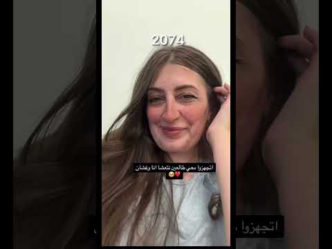 غسان وانجل في نور محياها اكسبلور لايك تيك توك اغاني  ترند تيك توك ترند موسيقى