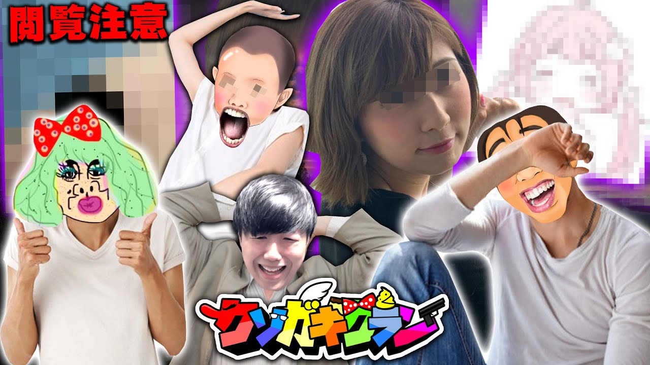 【フォートナイト】TSがあの〇ちゃんの歴史をまた繰り返そうとしていますwww ～高木のへそが今世紀最大に汚すぎて全員ガチドン引きwww～【Fortnite】