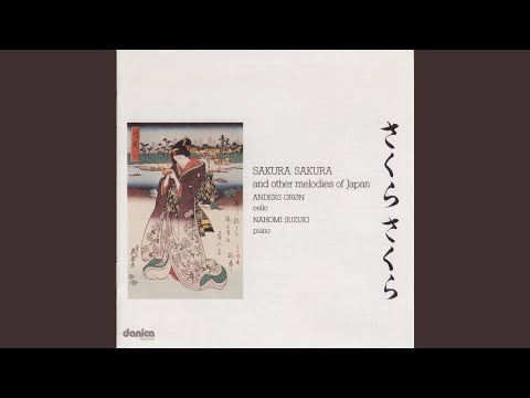 Natsu Wa Kinu - Summer Has Come