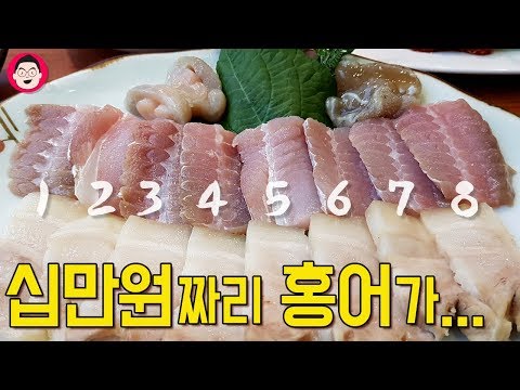 영산포 <strong>홍어거리</strong>