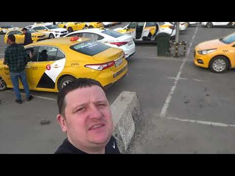 сколько длится смена в такси яндекс