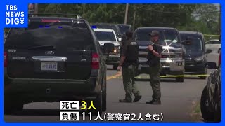 スーパーで男が銃を乱射し14人が死傷　男は警察官と銃撃戦の末、身柄を拘束　アメリカ・アーカンソー州｜TBS NEWS DIG