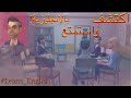 اتعلم كلمات انجليزية ومعناها بالعربى احصل على كنز الكلمات الجديدة في أقل من دقيقة English اتعلم كلمات انجليزية ومعناها بالعربى احصل على كنز الكلمات الجديدة في أقل من دقيقة English