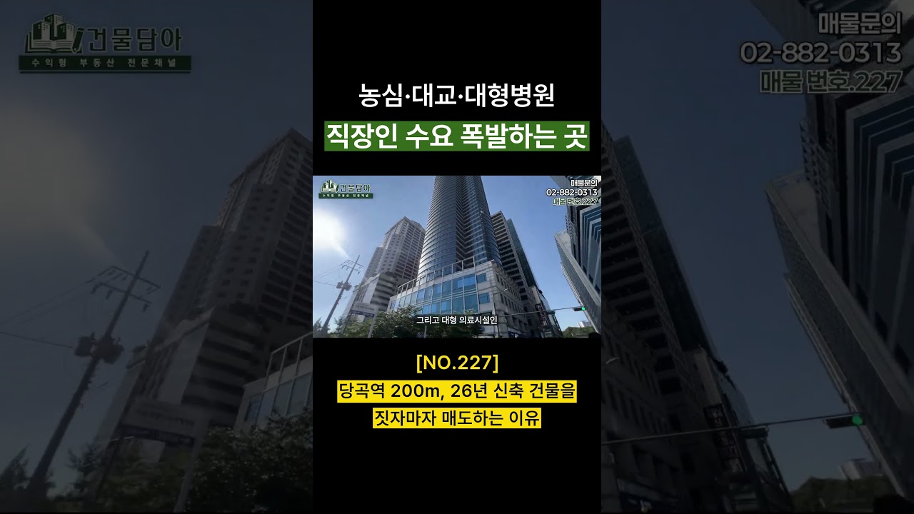 직장인 수요 폭발하는 이곳에서 월1,000만원 수익