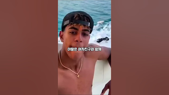 2024 유로 코파아메리카 우승 주역의 여름휴가