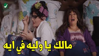 "انا حاسه اني رخصت اوي _ بقيتي بكام يعني🤣" هتموت ضحك مع رغدة متوحشة وانتصار في اوضه النوم