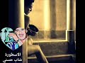 يا الحمام الغالي راهم جاو ليك البنات